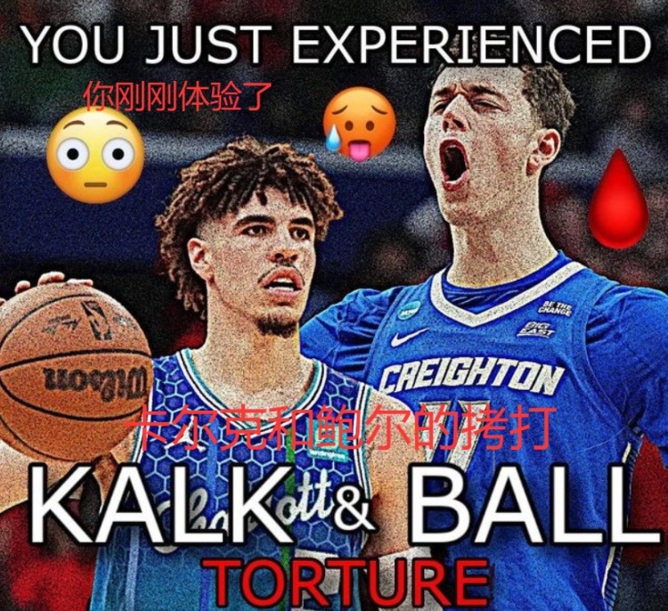 星空体育官网-键盘侠|火箭是西部最大的伪强队？阿门和申京在一起永远没法争冠